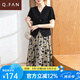 恰凡（QIAFAN）2025媽媽裝夏裝套裝連衣裙短袖上衣中老年女裝小衫時尚半身裙衣服 黑色短袖 XL  （推薦90斤-105斤）