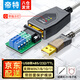 帝特（DTECH）usb轉rs485/422/232串口線(xiàn)com口9針工業(yè)級plc通訊模塊typec232和485三合一usb轉485無(wú)線(xiàn)轉接器 USB轉485/232/TTL【FTDI芯片 】 1米