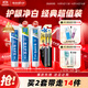 云南白藥牙膏口腔護(hù)理經(jīng)典套裝 護(hù)齦亮白祛漬 清新口氣3支裝535g+牙刷2支