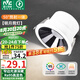 雷士（NVC）LED筒燈客廳背景墻嵌入式洗墻小山丘鋁材7瓦黑杯暖白【明月】Ra95