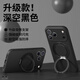 葵也適用蘋(píng)果17promax手機(jī)殼新款磁吸支架iphone17pro防摔情侶保護(hù)套 【深空黑色】全新旋轉(zhuǎn)支架_不沾指紋_更好手感 iPhone 17 Pro Max