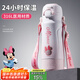 私家良品兒童保溫杯6-12歲男女孩小學(xué)生水杯上學(xué)專用316食不銹鋼壺雙飲杯 【吸管+直飲+喝水蓋】白粉590ml