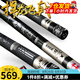 光威（GW）魚竿捍龍飛戟超輕硬28調(diào)碳素臺釣竿鯽鯉野釣鰱草青大物釣魚竿手桿 7.2米+竿稍+雙后堵+金屬竿止（原售1258圓）