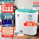 小鴨迷你洗衣機小型 雙桶雙缸洗衣機家用母嬰兒寶寶內衣褲半自動(dòng) 新款藍色【360W強動(dòng)力版】藍光/PP塑料桶