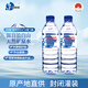 泉陽(yáng)泉（QUANYANGQUAN）長(cháng)白山天然礦泉水小瓶裝飲用水600ml塑膜包裝 600ml*24瓶*2箱