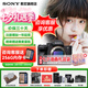 索尼（SONY）A7M4 a7m4全畫(huà)幅微單旗艦相機(jī) 4K視頻vlog直播相機(jī) ILCE-7M4 A7M4單機(jī)【256G卡+索尼原裝包+備電套裝】 官方標(biāo)配【不含內(nèi)存卡/相機(jī)包/等】