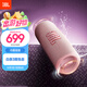 JBL FLIP6 音樂萬花筒六代 便攜藍(lán)牙音箱 防水防塵 賽道揚(yáng)聲器  iphone16pro適用 禮物音響 糖果粉