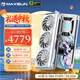 銘瑄（MAXSUN）RTX 5070電競之心璦珈白色電腦電競游戲視頻渲染設計電競直播12G臺式電腦AI運算獨立顯卡DLSS4 RTX5070璦珈 OC12G
