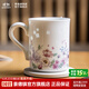 景德鎮(zhèn)（jdz） 官方陶瓷手工玲瓏馬克杯茶杯水杯家用贈(zèng)禮辦公杯創(chuàng)意咖啡杯送禮 花語(yǔ)馬克杯四件套