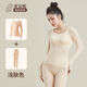 SMVP37度恒溫發(fā)熱保暖內衣女士秋衣秋褲套裝熱能肌底美膚衣打底衫 芝士膚套裝7A送暖寶寶2片 L L建議80-120斤