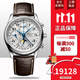 浪琴全新瑞士浪琴名匠八針月相機械男士商務(wù)防水男表 L2.673.4.78.3-白盤(pán)皮帶 40mm