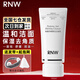 如薇（RNW）洗面奶男士洗臉潔面泡沫氨基酸控油去角質(zhì)卸妝保濕敏感肌女新年 凈顏拋光潔面乳 150ml