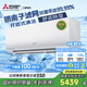 三菱電機（Mitsubishi Electric）LZ系列1.5匹 菱之潔 新一級能效13-21㎡適用變頻冷暖 空調省電掛機國家補貼銀離子濾網(wǎng) MSZ-LZ12VF