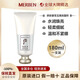 后（The history of Whoo）拱辰享天氣丹氣韻生洗面奶水妍雪玉凝津率享泡沫男女士清潔潔面膏 拱辰享雪玉凝洗面奶180ml