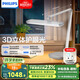 飛利浦（PHILIPS）閱讀護眼臺燈家用學生兒童學習專用國AA級全光譜臥室A5