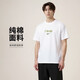 耐克(NIKE)春夏男短袖圓領(lǐng)T恤 運動(dòng)休閑 修身顯瘦 FZ5416-100 白L