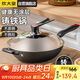 炊大皇 炒鍋鐵鍋 無(wú)涂層鑄鐵鍋多用傳世34cm 電磁爐通用炒菜鍋 C34D2