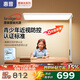 惠普【政府補貼】學(xué)習臺燈氛圍光落地燈兒童普瑞燈立式大路燈護眼燈 