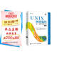 UNIX網(wǎng)絡(luò )編程 卷1 套接字聯(lián)網(wǎng)API 第3版(異步圖書(shū)出品)