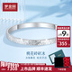 夢金園鉑金碎碎冰手鐲桃花爆閃白金PT950固口手環(huán)送女友禮物 圈口56重約20.60g【桃花碎碎冰】