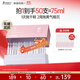 袋鼠媽媽光感透亮次拋精華準孕婦專(zhuān)用護膚品清爽發(fā)光補水可用提亮精華液 【到手50支】次拋精華1.5ml×30