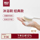 無(wú)印良品（MUJI）聚丙烯 沐浴刷 長(cháng)柄浴刷搓澡刷洗澡刷子洗澡神器搓洗搓泥