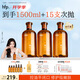 hfp果酸精粹水380ml*3濕敷爽膚水祛痘控油收毛孔保濕劉濤同款七夕