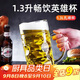 青蘋果超大加厚啤酒杯1.3升 超大號扎啤杯酒吧會所飯店英雄杯為蘇超干杯