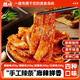 勝嶼手工辣條混合味800g袋裝蒜香孕婦寶寶可吃五香網(wǎng)紅爆辣麻辣零食