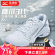 美津濃（MIZUNO）WAVE CLAW 3羽毛球鞋鷹爪3代輕量靈活快速男女通用比賽新品獸牙2 白銀 WAVE CLAW 3【店長(cháng)推薦】 38 =240mm