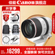 佳能rf70-200f2.8 專微全畫幅 大三元鏡頭 打鳥 適用EOSR5R6 RF70-200mm F2.8 L IS USM 官方標配