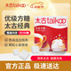 太古優(yōu)級方糖454g 食糖 咖啡糖塊 白糖速溶 咖啡奶茶伴侶 白砂糖 