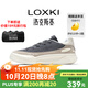 LOXKI/洛克斯基【明星同款】板鞋子男秋冬經(jīng)典百搭休閑鞋男 小圓鞋Lite 米白灰 42
