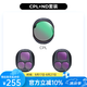 卓爾（K&F CONCEPT）適用大疆御4pro濾鏡DJI御Mavic4Pro濾鏡CPL偏振鏡nd濾鏡可調(diào)ND8/16/32/64減光鏡無人機(jī)配件 CPL+ND8+ND16 【控光三件套】