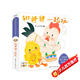 點(diǎn)讀版小雞球球親子游戲玩具書 和爸爸一起玩 親子游戲動(dòng)手動(dòng)腦機(jī)關(guān)玩具書0-2歲幼兒早教啟蒙撕不爛紙板書 支持小猴皮皮點(diǎn)讀筆