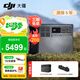 大疆戶(hù)外電源DJI Power 2000/1000v2  2度電/1度電220V 2600W大功率露營(yíng)車(chē)載應急備用移動(dòng)儲能太陽(yáng)能 3000W 2048Wh 2度電 官方標配