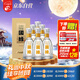 今世緣 國緣淡雅 幽雅醇厚型白酒 42度 500ml*6瓶 整箱裝 婚宴喜酒送禮