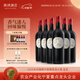 西鴿酒莊玉鴿單一園蛇龍珠干紅葡萄酒750ml*6 寧夏賀蘭山國(guó)產(chǎn)紅酒中秋禮盒