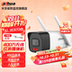 dahua大華無(wú)線(xiàn)攝像頭400萬(wàn)監控全彩雙光夜視室外防水對講智能警戒攝像機 紅外夜視WIFI版P40A2-WT（E）3.6mm