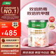 三棵樹(shù)漆乳膠漆JC雙倍防霉抗甲醛凈味五合一墻面油漆涂料18L【京倉白漆】