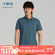 十如仕短袖polo衫男春夏季透氣吸濕速干翻領(lǐng)商務(wù)休閑通勤 t恤 P12-01 灰藍色 L