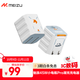 魅族（MEIZU）PANDAER 45W/40W GaN 適用iPhone17系列 小電瓶Pro 潮充充電器 白金獨角獸 可折疊插腳 多品牌兼容