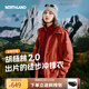 諾詩(shī)蘭（NORTHLAND）胡楊林2.0三合一徒步?jīng)_鋒衣男女防水防油污抗靜電情侶硬殼登山服 落葉紅色-女 165