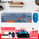 羅技（Logitech）K865無(wú)線(xiàn)機械鍵盤(pán) G304無(wú)線(xiàn)鼠標無(wú)線(xiàn)電競游戲鍵鼠套裝 便攜家用辦公鍵盤(pán)鼠標套裝 TTC紅軸藍牙鍵盤(pán) K865藍色+G304藍色+桌墊自選