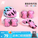 統(tǒng)步輪滑護(hù)具自行車(chē)騎行兒童溜冰鞋滑板平衡車(chē)兒童頭盔防摔全套裝備