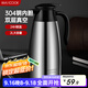 美廚（maxcook）保溫壺熱水瓶 304不銹鋼真空暖水壺家用大容量開(kāi)水瓶2L本色MCB390