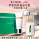 海藍(lán)之謎（LA MER）手部修護(hù)霜100ml細(xì)膩煥亮護(hù)膚品套裝化妝品禮盒生日禮物送女友