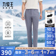 九牧王【輕松褲lite2.0版】休閑褲男褲2025秋夏新款直筒高彈力戶(hù)外褲男 【夏款】修身版+灰藍+TB1EW10252 34 .5碼175/86A(2.64)尺88cm