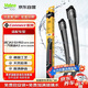 法雷奧（VALEO）SWF雨刮片無骨雨刷器26/18 奧迪A3奧迪S3奧迪RS3