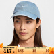 耐克（NIKE）帽子男女帽 秋季新款牛仔鴨舌帽遮陽(yáng)時(shí)尚運動(dòng)休閑棒球帽 HF0383-429 L/XL